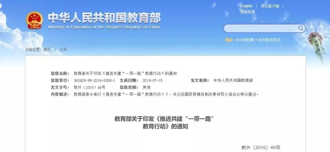 留学院校——乌克兰敖德萨国立经济大学(图9)