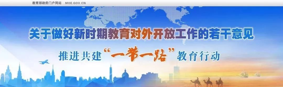 留学院校——乌克兰敖德萨国立大学(图8)