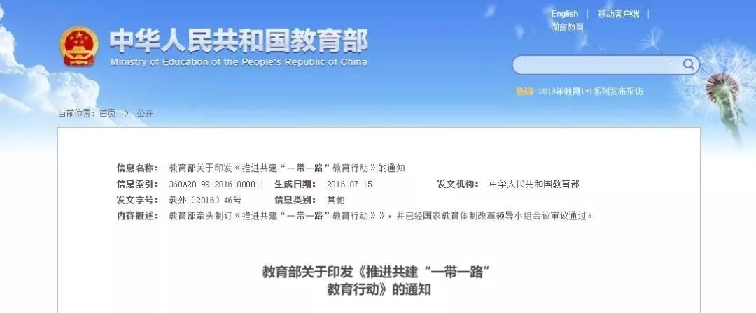 留学院校——乌克兰敖德萨国立食品工艺大学(图5)