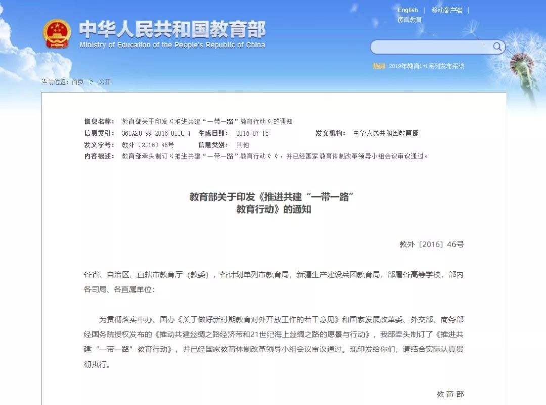 留学院校——乌克兰敖德萨国立海洋大学(图9)