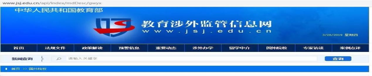 留学院校——乌克兰基辅国立卡尔宾科-卡里戏剧学院(图13)