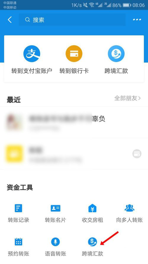 乌克兰海关禁止入境物品及货币流通指南(图2)